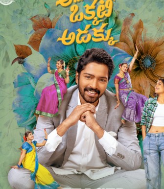 Aa Okkati Adakku Filmy4Wap 2026 Hindi ORG Dubbed