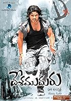 Desamuduru Ek Jwalamukhi Filmyzilla 2007 Hindi Dubbed Telugu 480p 720p 1080p Download Filmy4Wap