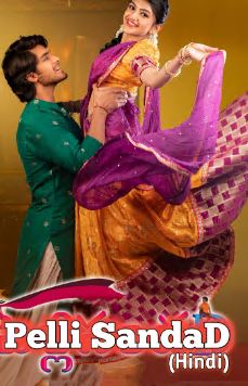 Pelli SandaD Filmy4Wap 2021 Hindi Telugu 