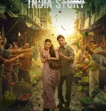 The India Story Filmy4Wap (2026) Hindi HDTC