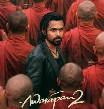 Awarapan 2 (2026) Hindi HDTC