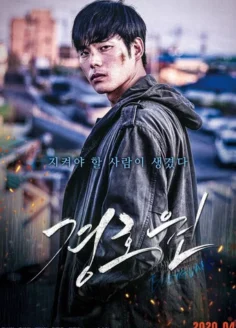 Bodyguard (2020) Hindi Dubbed