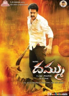 Dhammu (2012) Hindi Dubbed