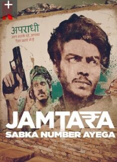Jamtara: Sabka Number Ayega (2020) Hindi S01 Complete Netflix