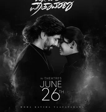 Moda Kavida Vaathavarana (2026) Hindi Dubbed AMZN