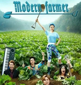 Modern Farmer (2014) Hindi Season 1 Complete AMZN