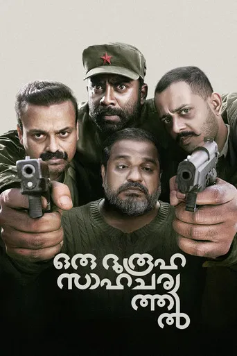 Oru Durooha Saahacharyathil (2026) Hindi Dubbed