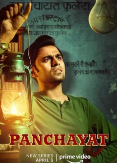 Panchayat (2020) Hindi Season 1