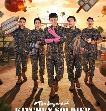 The Legend of Kitchen Soldier (2026) Hindi Season 1 Complete AMZN