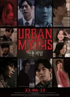 Urban Myths (2022) Hindi Dubbed